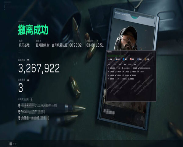 三角洲外挂透视自瞄透视自瞄效果